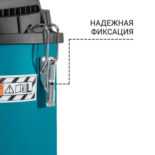Строительный пылесос Bort BSS-1215-P 1200Вт (уборка: сухая/влажная) синий
