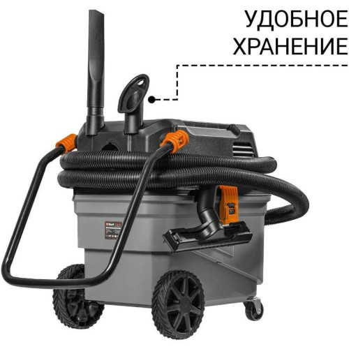 Строительный пылесос Bort BAX-700 1600Вт (уборка: сухая/влажная) серый