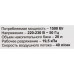 Строительный пылесос Ресанта ПС-1500/20 1500Вт (уборка: сухая/влажная) серебристый