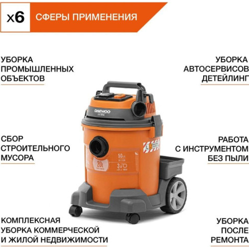 Строительный пылесос Daewoo DAVC 2014S 1400Вт (уборка: сухая/сбор воды/выдув) оранжевый Строительный пылесос Daewoo DAVC 2014S 1400Вт (уборка: сухая/сбор воды/выдув) оранжевый