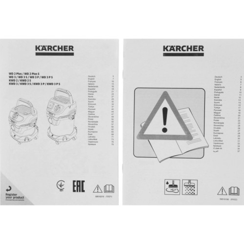 Строительный пылесос Karcher WD 2 Plus V-12/4/18 1000Вт (уборка: сухая/сбор воды) желтый