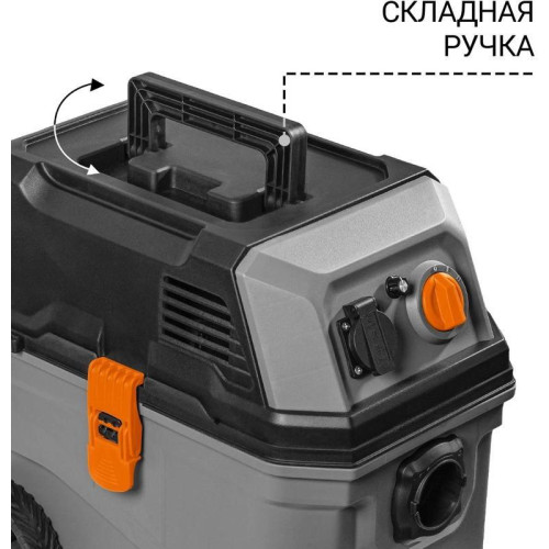 Строительный пылесос Bort BAX-700 1600Вт (уборка: сухая/влажная) серый