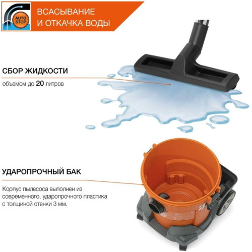 Строительный пылесос Daewoo DAVC 2014S 1400Вт (уборка: сухая/сбор воды/выдув) оранжевый Строительный пылесос Daewoo DAVC 2014S 1400Вт (уборка: сухая/сбор воды/выдув) оранжевый