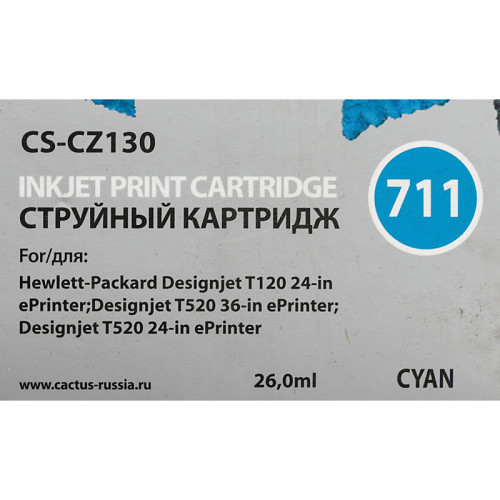 -/ Картридж струйный Cactus CS-CZ130 №711 голубой (26мл) для HP DJ T120/T520