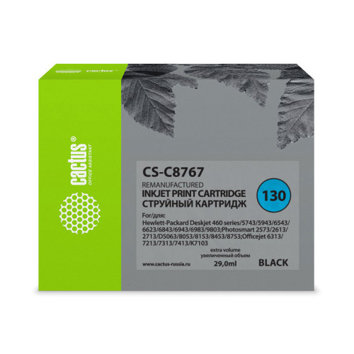 -/ Картридж струйный Cactus CS-C8767 №130 черный (29мл) для HP DJ 5740/5743/5745/5748/5793/5940/5943/65