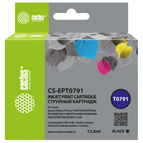 -/ Картридж струйный Cactus CS-EPT0791 черный (13.8мл) для Epson Stylus Photo 1400/1500/PX700/710