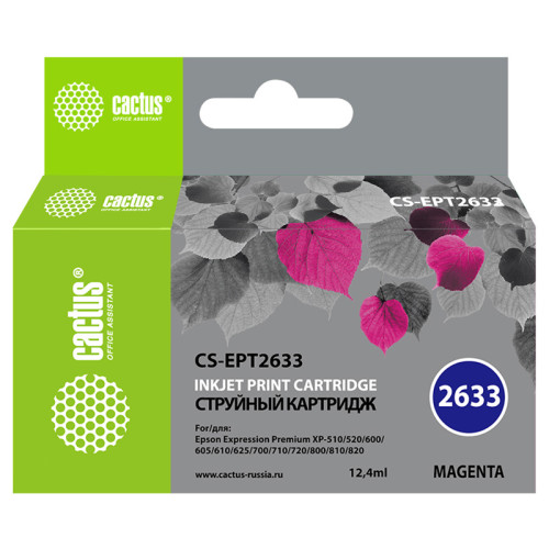 -/ Картридж струйный Cactus CS-EPT2633 26XL пурпурный (12.4мл) для Epson Expression Home XP-600/605/700