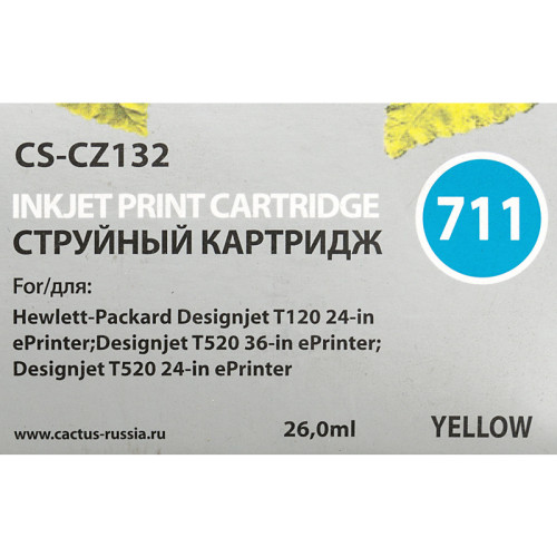-/ Картридж струйный Cactus CS-CZ132 №711 желтый (26мл) для HP DJ T120/T520
