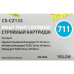 -/ Картридж струйный Cactus CS-CZ132 №711 желтый (26мл) для HP DJ T120/T520