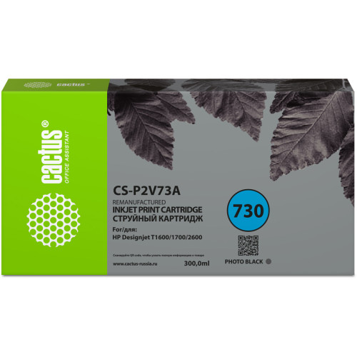 -/ Картридж струйный Cactus CS-P2V73A №730 фото черный (300мл) для HP Designjet T1600/1700/2600