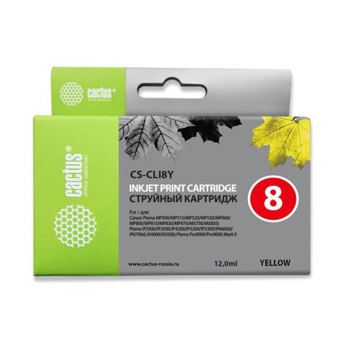 -/ Картридж струйный Cactus CS-CLI8Y желтый (12мл) для Canon Pixma MP470/MP500/MP510/MP520/MP530/MP600/