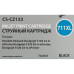 -/ Картридж струйный Cactus CS-CZ133 №711 черный (73мл) для HP DJ T120/T520