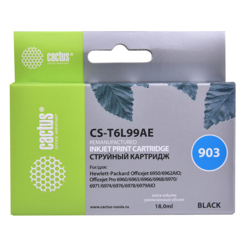 -/ Картридж струйный Cactus CS-T6L99AE №903(есть ограничения по прошивке) черный (21.6мл) для HP OJP 69