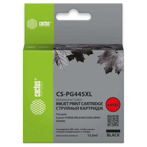 -/ Картридж струйный Cactus CS-PG445XL черный (15мл) для Canon Pixma MG2440/2540/2940