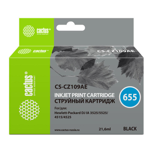 -/ Картридж струйный Cactus CS-CZ109AE №655 черный (21.6мл) для HP DJ IA 3525/5525/4525