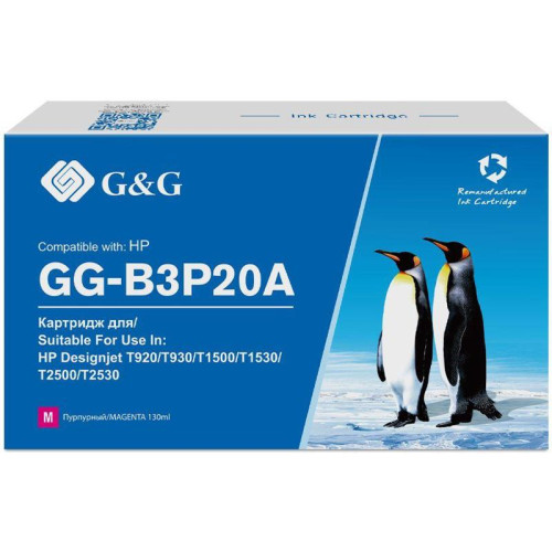 Струйный картридж G&G GG-B3P20A №727 пурпурный, 130 мл, для HP DesignJet T920/T1500/T2530