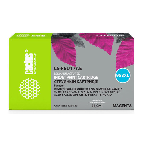 -/ Картридж струйный Cactus CS-F6U17AE 953XL пурпурный (26мл) для HP OJ Pro 7740/8210/8218/8710/8715