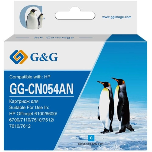 Струйный картридж G&G GG-CN054AN №933XL голубой, 14 мл, для HP Officejet 6100/6600/6700/7110/7510