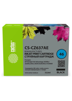 Картридж струйный Cactus CS-CZ637AE № 46 черный (33мл) для HP DJ IA 2020hc/2520hc;Ultra 2029/2529;Ultra 4729AIO