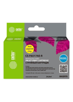 Картридж струйный Cactus CS-F6U17AE-R 953XL пурпурный (24мл) для HP OJ Pro 7740/8210/8218/8710/8715