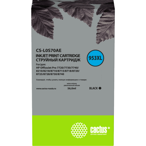 -/ Картридж струйный Cactus CS-L0S70AE №953XL черный (58мл) для HP OJ Pro 7740/8210/8218/8710/8715
