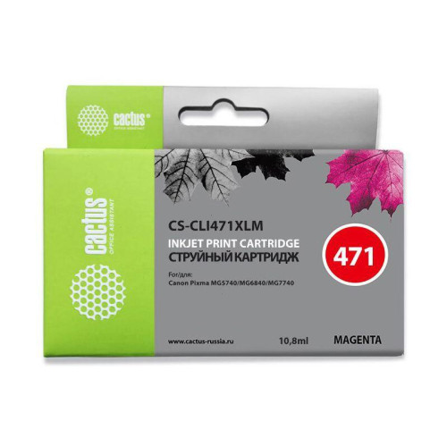 -/ Картридж струйный Cactus CS-CLI471XLM пурпурный (10.8мл) для Canon TS5040/MG5740/MG6840/MG7740