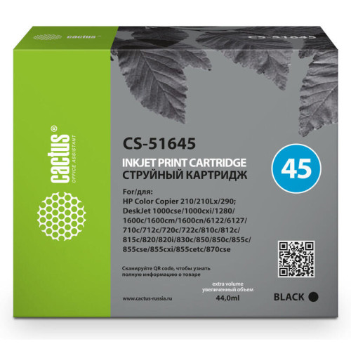 -/ Картридж струйный Cactus CS-51645 №45 черный (44мл) для HP DJ 710c/720c/722c/815c/820cXi/850c/870cXi