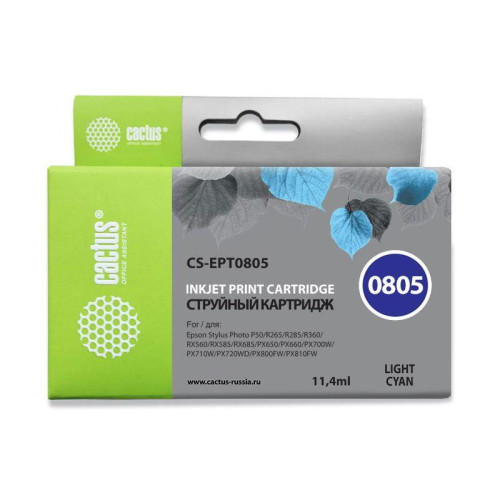 -/ Картридж струйный Cactus CS-EPT0805 T0805 светло-голубой (11.4мл) для Epson Stylus Photo P50/PX650/P -/ Картридж струйный Cactus CS-EPT0805 T0805 светло-голубой (11.4мл) для Epson Stylus Photo P50/PX650/P