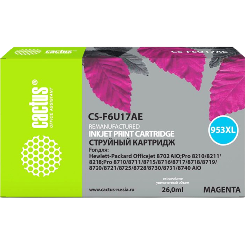 -/ Картридж струйный Cactus CS-F6U17AE 953XL пурпурный (26мл) для HP OJ Pro 7740/8210/8218/8710/8715 -/ Картридж струйный Cactus CS-F6U17AE 953XL пурпурный (26мл) для HP OJ Pro 7740/8210/8218/8710/8715