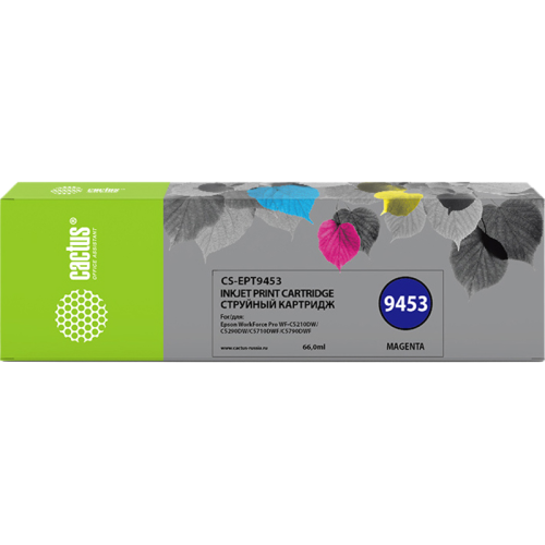 -/ Картридж струйный Cactus CS-EPT9453 T9453 пурпурный (66мл) для Epson WF-C5290DW/C5790DW -/ Картридж струйный Cactus CS-EPT9453 T9453 пурпурный (66мл) для Epson WF-C5290DW/C5790DW