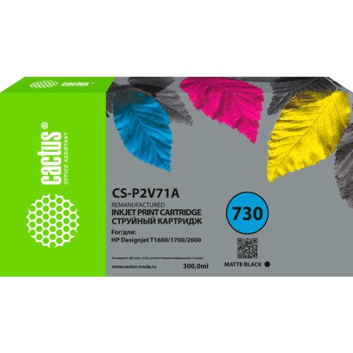 Струйный картридж Cactus 730 черный матовый, 300 мл, для HP Designjet T1600/1700/2600 (CS-P2V71A)