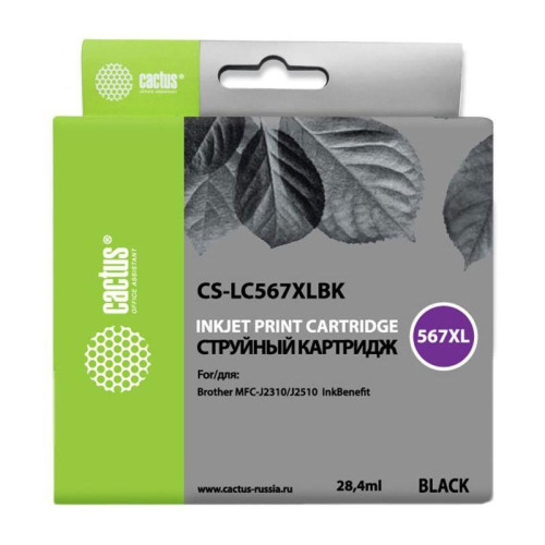 -/ Картридж струйный Cactus CS-LC567XLBK черный (28.4мл) для Brother MFC-J2510