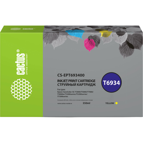 -/ Картридж струйный Cactus CS-EPT693400 T6934 желтый (350мл) для Epson SureColor SC-T3000/T3070/T3200/