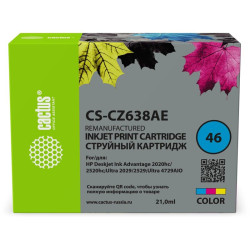 Картридж струйный Cactus CS-CZ638AE № 46 многоцветный (21мл) для HP DJ IA 2020hc/2520hc Ultra 2029/2529/4729AIO
