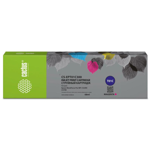 -/ Картридж струйный Cactus CS-EPT01C300 T01C3 пурпурный (68мл) для Epson WorkForce Pro WF-C529RDTW/C57