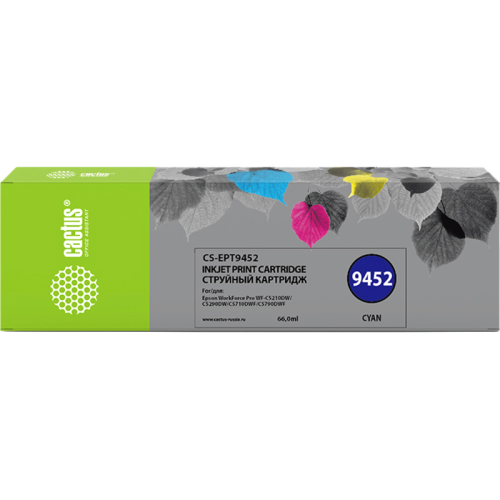 -/ Картридж струйный Cactus CS-EPT9452 T9452 голубой (66мл) для Epson WF-C5290DW/C5790DW