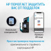 Картридж/ HP 47 Black Original Ink Advantage Cartridge