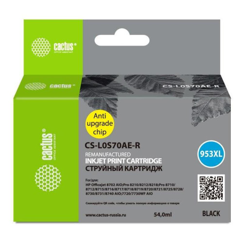 Картридж струйный Cactus CS-L0S70AE-R 953XL черный (54мл) для HP OJ Pro 7740/8210/8218/8710/8715