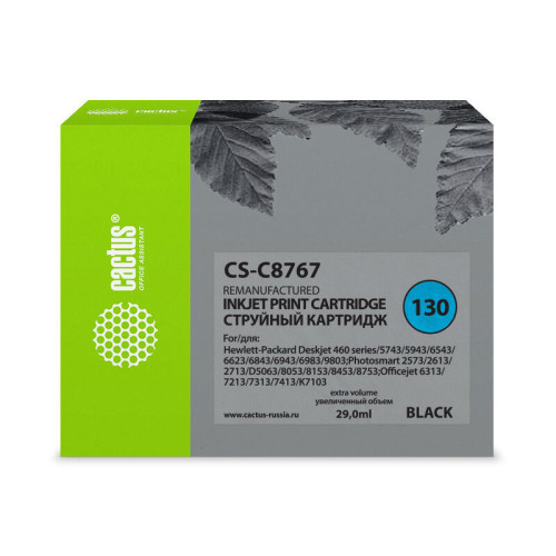 -/ Картридж струйный Cactus CS-C8767 №130 черный (29мл) для HP DJ 5740/5743/5745/5748/5793/5940/5943/65 -/ Картридж струйный Cactus CS-C8767 №130 черный (29мл) для HP DJ 5740/5743/5745/5748/5793/5940/5943/65
