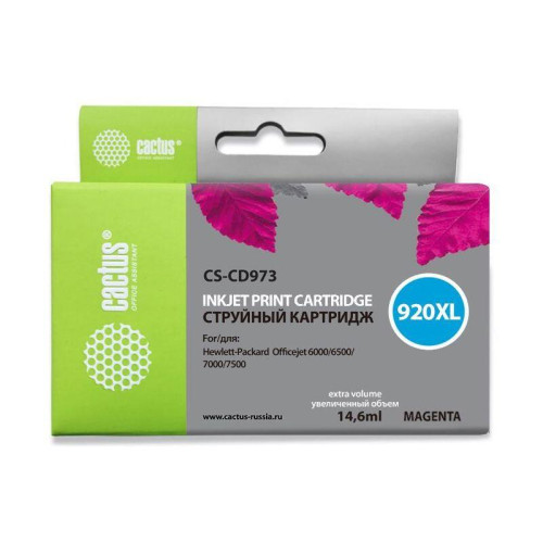 -/ Картридж струйный Cactus CS-CD973 №920XL пурпурный (14.6мл) для HP DJ 6000/6500/7000/7500 -/ Картридж струйный Cactus CS-CD973 №920XL пурпурный (14.6мл) для HP DJ 6000/6500/7000/7500