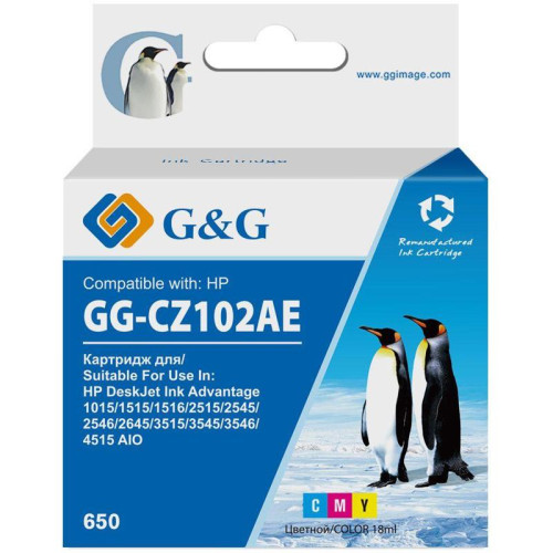 Струйный картридж G&G GG-CZ102AE 650 многоцветный, 18 мл, для HP DeskJet 1010/10151515/1516