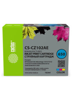 Картридж струйный Cactus CS-CZ102AE № 650 многоцветный (18мл) для HP 1015/1515/1516/2515/2545/2546/2645/3515/3545/3546/4515