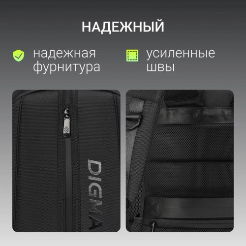 Рюкзак для ноутбука 15.6