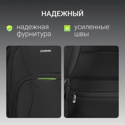 Рюкзак для ноутбука 15.6 Рюкзак для ноутбука 15.6