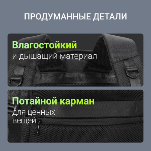 Рюкзак для ноутбука 15.6
