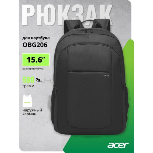 Рюкзак для ноутбука 15.6 Рюкзак для ноутбука 15.6