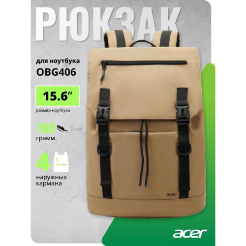 Рюкзак для ноутбука 15.6 Рюкзак для ноутбука 15.6