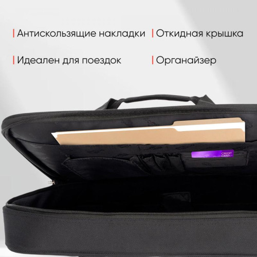 Сумка для ноутбука 15.6