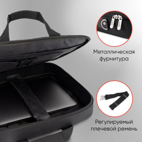Сумка для ноутбука 15.6
