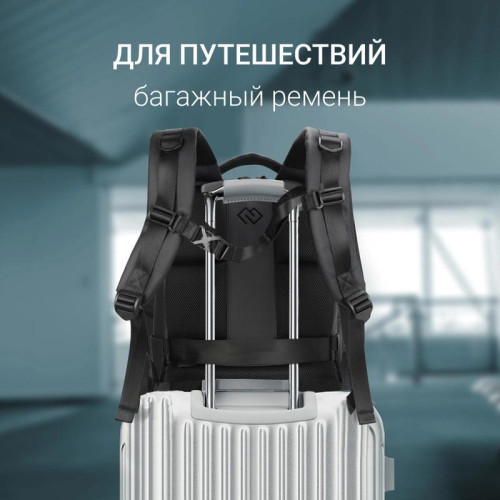 Рюкзак для ноутбука 15.6